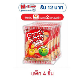 สแน็คแจ๊ค ริง ขนมถั่วลันเตาอบกรอบ รสปาปริก้า 50 กรัม (แพ็ก 4 ชิ้น) - สแน็คแจ๊ค, สแน็คแจ๊ค
