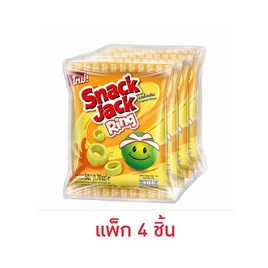 สแน็คแจ๊ค ริง ขนมถั่วลันเตาอบกรอบ รสดั้งเดิม 50 กรัม (แพ็ก 4 ชิ้น) - สแน็คแจ๊ค, ขนมขบเคี้ยว