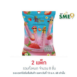 ไร่ทับทิมสยาม กล้วยสติ๊กตากเคลือบนมรสสตรอว์เบอร์รี 50 กรัม (แพ็ก 4 ชิ้น) - ไร่ทับทิมสยาม, ผลไม้อบแห้ง