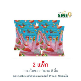 ไร่ทับทิมสยาม กล้วยสติ๊กตากเคลือบนมรสสตรอว์เบอร์รี 50 กรัม (แพ็ก 4 ชิ้น) - ไร่ทับทิมสยาม, ซูเปอร์มาร์เก็ต