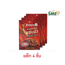 บ้านมะขาม มะขามเปรี้ยวแซ่บ นัวน้ำพริกนรก 50 กรัม (แพ็ก 4 ชิ้น) - บ้านมะขาม, ผลไม้อบแห้ง