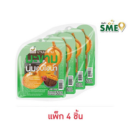 บ้านมะขาม มะขามนุ่มอบไอน้ำพร้อมพริกคั่วเกลือ 50 กรัม (แพ็ก 4 ชิ้น) - บ้านมะขาม, มะขาม บ๊วย ผลไม้แปรรูป