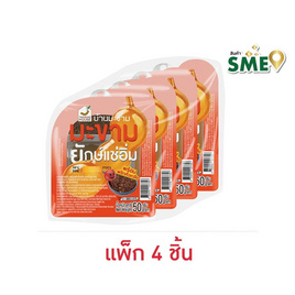บ้านมะขาม มะขามยักษ์แช่อิ่มพร้อมพริกคั่วเกลือ 50 กรัม (แพ็ก 4 ชิ้น) - บ้านมะขาม, ผลไม้อบแห้ง