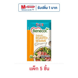 เบเนคอล น้ำสลัดงาคั่ว 50 กรัม (แพ็ก 5 ชิ้น) - เบเนคอล, น้ำสลัด