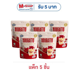 เนสไลน์นูกัตโตะ ชานมกุหลาบไส้นูกัต 50 กรัม (แพ็ก 5 ชิ้น) - Nezline, 7Online