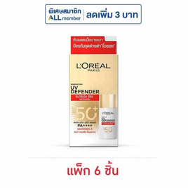 ลอรีอัล ยูวี ดีเฟนเดอร์ อินวิซิเบิ้ล รีซิส เดลี่ ซันสกรีน เอสพีเอฟ 50+ พีเอ++++ 5.5 มล. (แพ็ก 6 ชิ้น) - Loreal, ความงามและของใช้ส่วนตัว