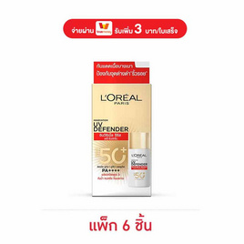 ลอรีอัล ยูวี ดีเฟนเดอร์ อินวิซิเบิ้ล รีซิส เดลี่ ซันสกรีน เอสพีเอฟ 50+ พีเอ++++ 5.5 มล. (แพ็ก 6 ชิ้น) - Loreal, L'Oreal UV Denfender (Pack 6) ลดสูงสุด 34% ลดกลางปี