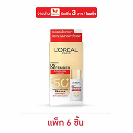 ลอรีอัล ยูวี ดีเฟนเดอร์ อินวิซิเบิ้ล รีซิส เดลี่ ซันสกรีน เอสพีเอฟ 50+ พีเอ++++ 5.5 มล. (แพ็ก 6 ชิ้น) - Loreal