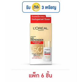 ลอรีอัล ยูวี ดีเฟนเดอร์ อินวิซิเบิ้ล รีซิส เดลี่ ซันสกรีน เอสพีเอฟ 50+ พีเอ++++ 5.5 มล. (แพ็ก 6 ชิ้น) - Loreal, ผลิตภัณฑ์ดูแลผิวหน้า