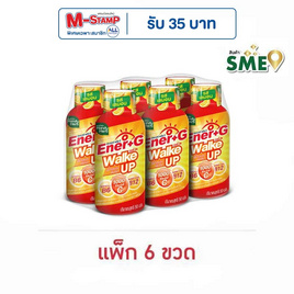 เอนเนอร์จี รสเลม่อน 50 มล. (แพ็ก 6 ขวด) - HandyHerb, ร่วมอุดหนุนสินค้า SME