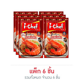 ไอเชฟ เครื่องปรุงฯอบหม้อดิน 50 กรัม (แพ็ก 6 ชิ้น) - ไอเซฟ, เครื่องปรุงรส