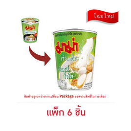 มาม่าคัพ เส้นหมี่น้ำใส 50 กรัม (แพ็ก 6 ชิ้น) - มาม่า, มาม่า