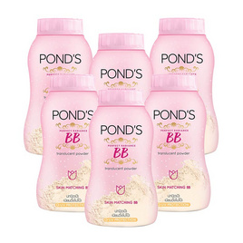 พอนด์ส แป้งเมจิกบีบี (ชมพู) 50 กรัม (แพ็ก 6 ชิ้น) - POND'S, เมื่อซื้อสินค้ายูนิลีเวอร์ที่ร่วมรายการครบ 399 บาท กรอกโค้ดรับส่วนลดเพิ่ม