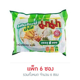 มาม่าเส้นใหญ่น้ำใสซอง 50 กรัม (แพ็ก 6 ซอง) - มาม่า, ราคาไม่เกิน 49.-