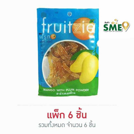 ฟรุทซี มะม่วงคลุกบ๊วย 50 กรัม (แพ็ก 6 ชิ้น) - ฟรุทซี, ฟรุทซี