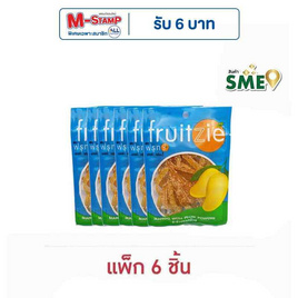 ฟรุทซี มะม่วงคลุกบ๊วย 50 กรัม (แพ็ก 6 ชิ้น) - ฟรุทซี, ผลไม้อบแห้ง