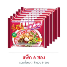 มาม่าเส้นใหญ่ซอง รสเย็นตาโฟ 50 กรัม (แพ็ก 6 ซอง) - มาม่า, สินค้าขายดี