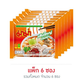 มาม่าเส้นใหญ่ซอง รสต้มยำ 50 กรัม (แพ็ก 6 ซอง) - มาม่า, ราคาไม่เกิน 69.-