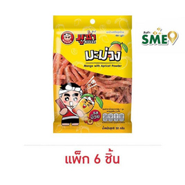 มูซ่า มะม่วงหยีคลุกบ๊วย 50 กรัม (แพ็ก 6 ชิ้น) - มูซ่า, ผลไม้อบแห้ง