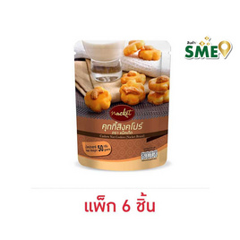 แน็คเก็ต คุกกี้สิงคโปร์ 50 กรัม (แพ็ก 6 ชิ้น) - แน็คเก็ต, แน็คเก็ต