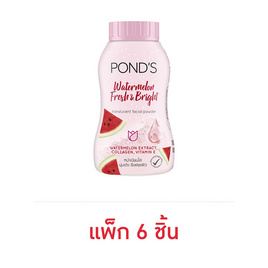 พอนด์ส แป้งทรานส์ลูเซนท์ วอเตอร์เมลอน เฟรช&ไบรท์ 50กรัม (แพ็ก 6 ชิ้น) - POND'S, ผิวหน้า