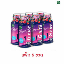 จีไนท์  คอลลาเจน 50 มล. (แพ็ก 6 ขวด) - HandyHerb