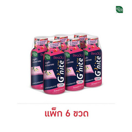 จีไนท์ บิวตี้ คอลลาเจน 50 มล. (แพ็ก 6 ขวด) - HandyHerb, เครื่องดื่ม/อาหารเสริมเพื่อสุขภาพ