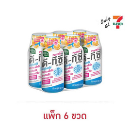 ดี-ทีซี่ 50 มล. (แพ็ก 6 ขวด) - HandyHerb, เครื่องดื่ม/อาหารเสริมเพื่อสุขภาพ