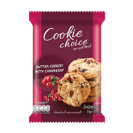 คุกกี้ช้อยส์ บัตเตอร์คุกกี้ผสมแครนเบอร์รี 50 กรัม (แพ็ก 6 ชิ้น) - ช้อยส์