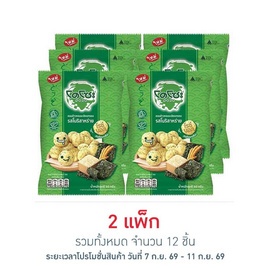 โดโซะ ไรซ์บอล ข้าวอบกรอบ รสโนริสาหร่าย 50 กรัม (แพ็ก 6 ชิ้น) - โดโซะ, ขนมขบเคี้ยว และช็อคโกแลต