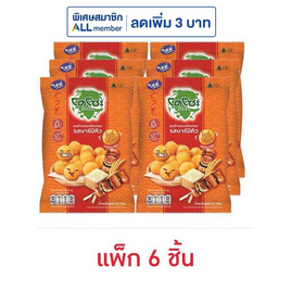 โดโซะ ไรซ์บอล ข้าวอบกรอบ รสบาร์บิคิว 50 กรัม (แพ็ก 6 ชิ้น) - โดโซะ, ขนมขบเคี้ยว และช็อคโกแลต