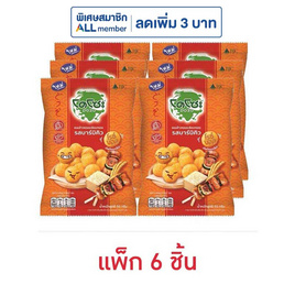 โดโซะ ไรซ์บอล ข้าวอบกรอบ รสบาร์บิคิว 50 กรัม (แพ็ก 6 ชิ้น) - โดโซะ, ขนมขบเคี้ยว และช็อคโกแลต