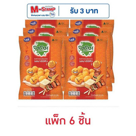 โดโซะ ไรซ์บอล ข้าวอบกรอบ รสบาร์บิคิว 50 กรัม (แพ็ก 6 ชิ้น) - โดโซะ, สินค้าขายดีขนมขบเคี้ยวและช็อคโกแลต