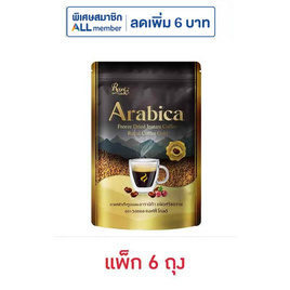 รอแยลคอฟฟี่โกลด์ อาราบิก้า ชนิดฟรีซดราย 50 กรัม (แพ็ก 6 ถุง) - Royal Coffee, กาแฟ