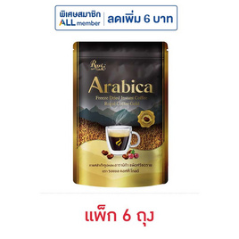 รอแยลคอฟฟี่โกลด์ อาราบิก้า ชนิดฟรีซดราย 50 กรัม (แพ็ก 6 ถุง) - Royal Coffee, กาแฟ
