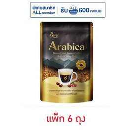 รอแยลคอฟฟี่โกลด์ อาราบิก้า ชนิดฟรีซดราย 50 กรัม (แพ็ก 6 ถุง) - Royal Coffee, เครื่องดื่มและผงชงดื่ม