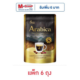 รอแยลคอฟฟี่โกลด์ อาราบิก้า ชนิดฟรีซดราย 50 กรัม (แพ็ก 6 ถุง) - Royal Coffee, สินค้าลดอย่างแรง