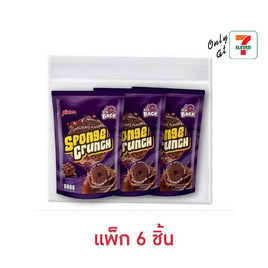 สปอนจ์ครันช์ ขนมอบกรอบเคลือบรสช็อกโกแลต 50 กรัม (แพ็ก 6 ชิ้น) - สปอนจ์ครันช์