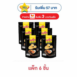เทสโตซิกเนเจอร์ มันฝรั่งแผ่นเรียบผสมไข่เค็มรสออริจินัล 50 กรัม (แพ็ก 6 ชิ้น) - เทสโต, มันฝรั่ง