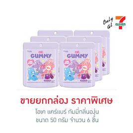 โอเค แคร์แบร์ กัมมี่กลิ่นองุ่น 50 กรัม (กล่อง 6 ชิ้น) - โอเค, เยลลี่/มาร์ชแมลโลว์