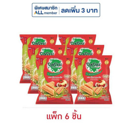 โดโซะ ไรซ์มิกซ์ ข้าวอบกรอบรสมะเขือเทศอบชีส 50 กรัม (แพ็ก 6 ชิ้น) - โดโซะ, โปรโมชั่นพิเศษ