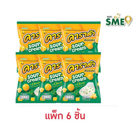 คาราด้า ขนมข้าวโพดอบกรอบ รสซาวครีมและชีส 50 กรัม (แพ็ก 6 ชิ้น) - คาราด้า, ขนมขบเคี้ยว