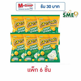 คาราด้า ขนมข้าวโพดอบกรอบ รสซาวครีมและชีส 50 กรัม (แพ็ก 6 ชิ้น) - คาราด้า, คาราด้า