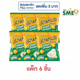 คาราด้า ขนมข้าวโพดอบกรอบ รสซาวครีมและชีส 50 กรัม (แพ็ก 6 ชิ้น) - คาราด้า, ขนมขบเคี้ยว