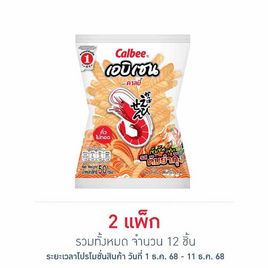 คาลบี้ เอบิเซน ข้าวเกรียบกุ้ง รสต้มยำกุ้ง 50 กรัม (แพ็ก 6 ชิ้น) - คาลบี้, สินค้าสาย กินดื่มคู่บ้าน