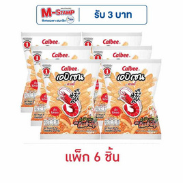 คาลบี้ เอบิเซน ข้าวเกรียบกุ้ง รสต้มยำกุ้ง 50 กรัม (แพ็ก 6 ชิ้น) - คาลบี้