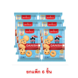 อิมพีเรียล บัตเตอร์คุกกี้ สูตรน้ำตาลน้อยกว่า 50 กรัม (แพ็ก 6 ชิ้น) - อิมพีเรียล, บิสกิต