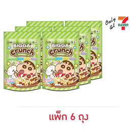 บิ๊กก้า ครั้นช์ ชินจัง ซีเรียลช็อกโกแลตและคาราเมล 50 ก. (แพ็ก 6 ถุง) - บิ๊กก้า, ซีเรียล