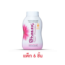 เภสัช แป้งฝุ่น ทีนพาวเดอร์ 50 กรัม (แพ็ก 6 ชิ้น) - เภสัช, เครื่องสำอาง