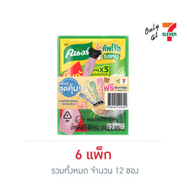 คนอร์บิ๊กคัพโจ๊กซอง รสหมู 50 กรัม (แพ็กคู่ 6 แพ็ก รุ่นแถมช้อนคละลาย) - คนอร์, สินค้าใหม่เครื่องปรุงและอาหาร